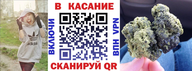 Где продают наркотики Нерчинск Cocaine Меф APVP Каннабис ГАШИШ