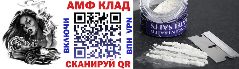 Amphetamine Premium  Нерчинск 