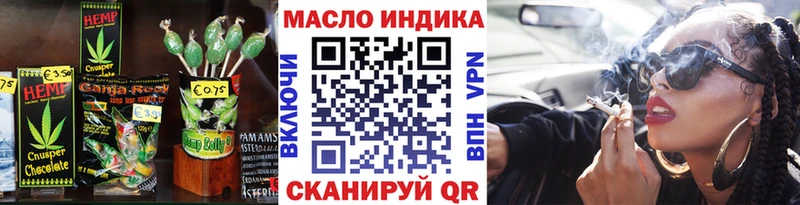 Cannafood марихуана  даркнет сайт  Нерчинск 