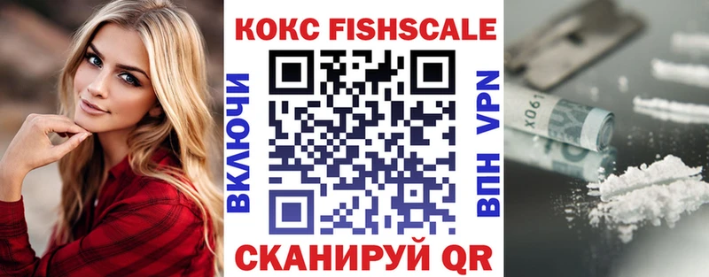 Кокаин Колумбийский  Нерчинск 