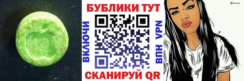 Экстази Philipp Plein  хочу   Нерчинск 