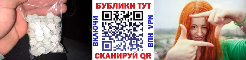 Ecstasy mix Нерчинск