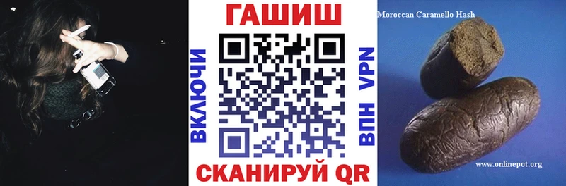 МЕГА как войти  Нерчинск  ГАШИШ убойный  цены наркотик 