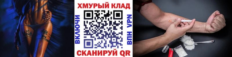 ГЕРОИН белый  Нерчинск 