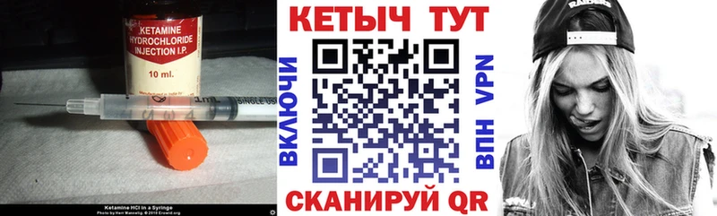 где продают наркотики  Нерчинск  КЕТАМИН VHQ 