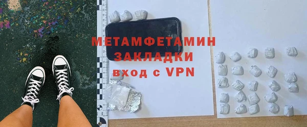 дмт Володарск
