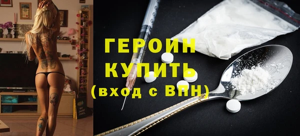 MESCALINE Волосово
