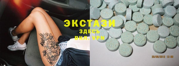 Альфа ПВП Верея