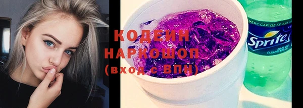 MESCALINE Волосово