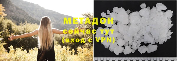 прущая мука Волоколамск