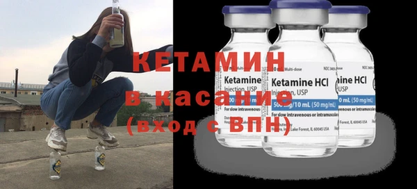 прущая мука Волоколамск