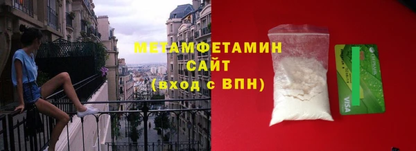 прущая мука Волоколамск