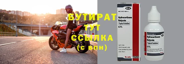MESCALINE Волосово