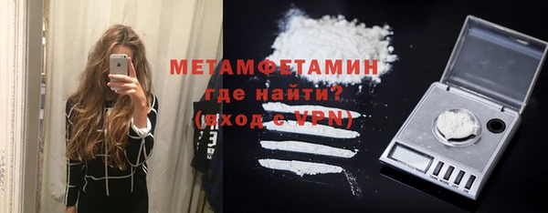 Альфа ПВП Верея