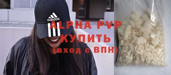 Альфа ПВП Верея