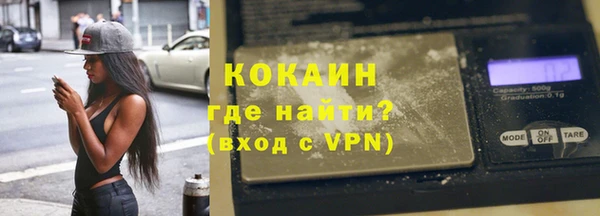 прущая мука Волоколамск