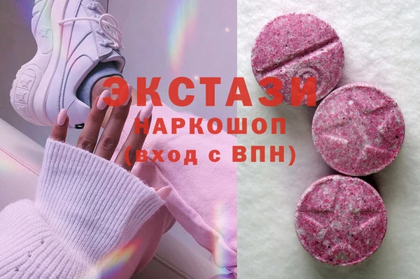 ГАЛЛЮЦИНОГЕННЫЕ ГРИБЫ Верхний Тагил