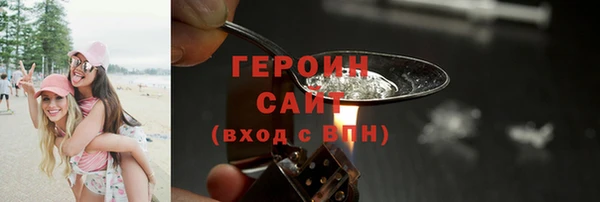 MESCALINE Волосово