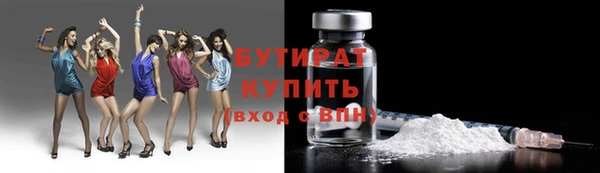 MESCALINE Волосово