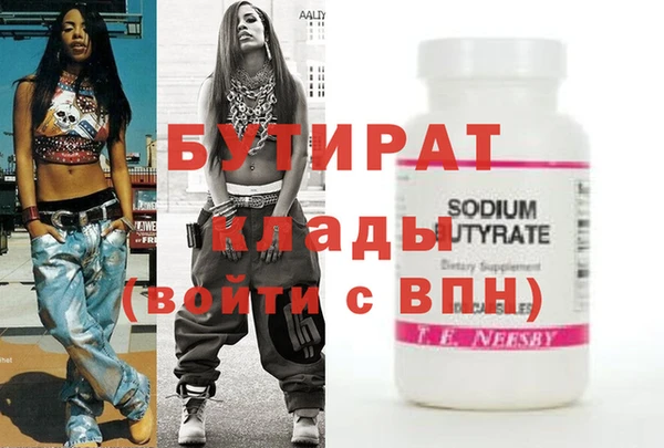 Альфа ПВП Верея