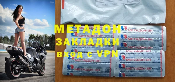 дмт Володарск