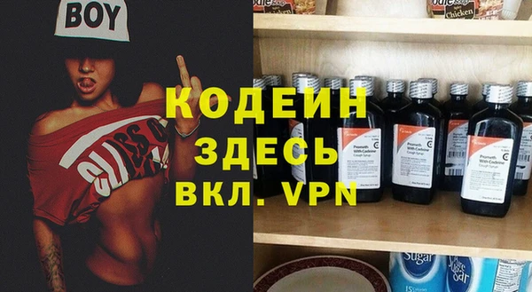 прущая мука Волоколамск