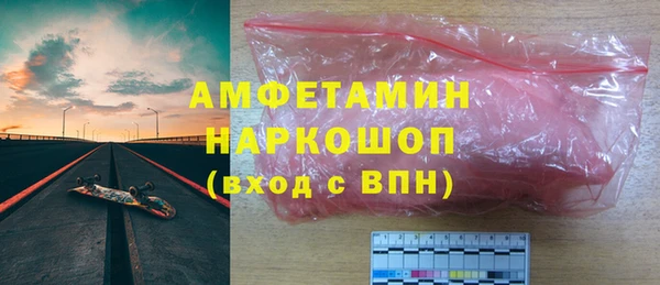 Альфа ПВП Верея