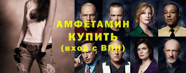 прущая мука Волоколамск