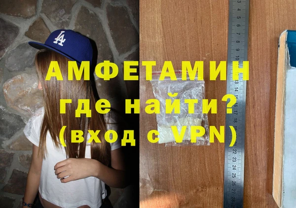 Альфа ПВП Верея