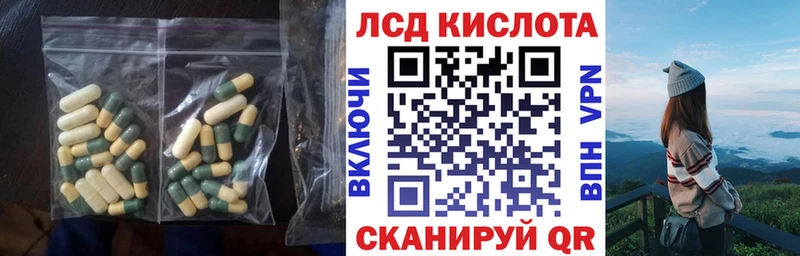 это наркотические препараты  Нерчинск  LSD-25 экстази кислота  как найти закладки 