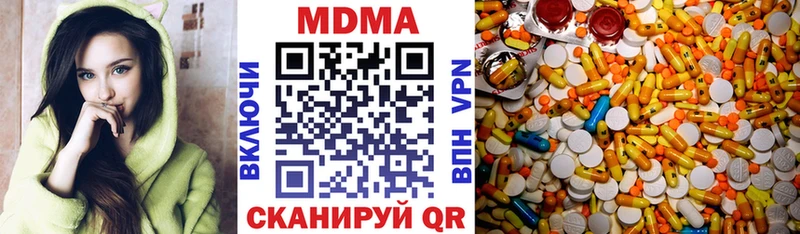 МДМА кристаллы  закладка  omg как войти  Нерчинск 