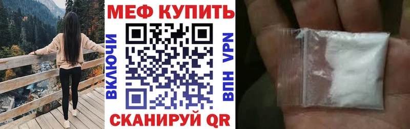 Меф 4 MMC  Нерчинск 