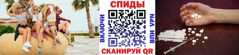 Метамфетамин Methamphetamine  Нерчинск 