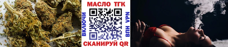 ТГК гашишное масло  Нерчинск 